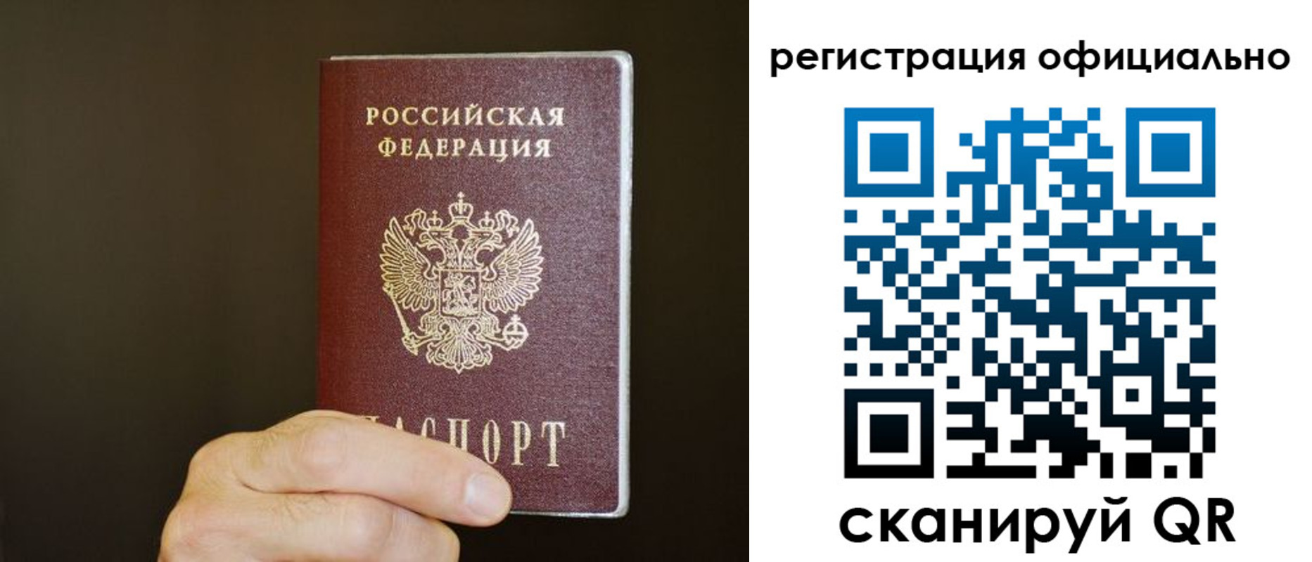 временная регистрация госуслуги в Балахне
